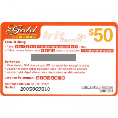 Gold 4G (信京電訊) $50充值劵